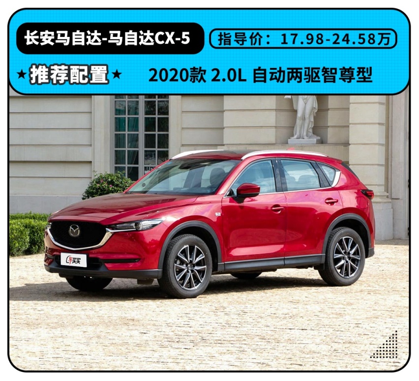 都2020年了，还有人觉得日系车=不安全？