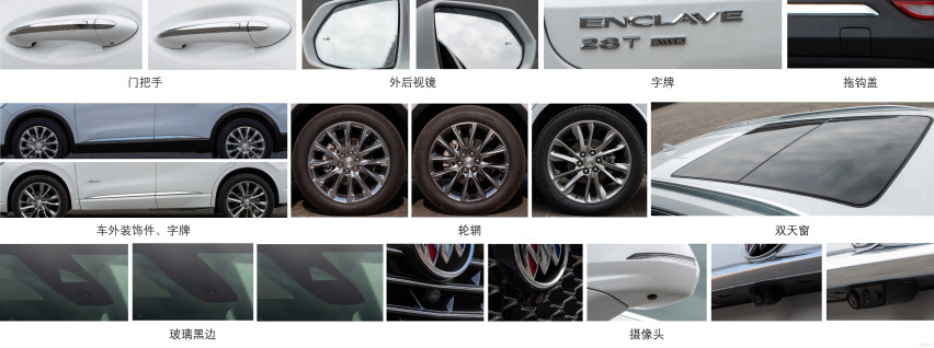 长度近5米，别克全新7座中大型SUV昂科旗将于年内发布