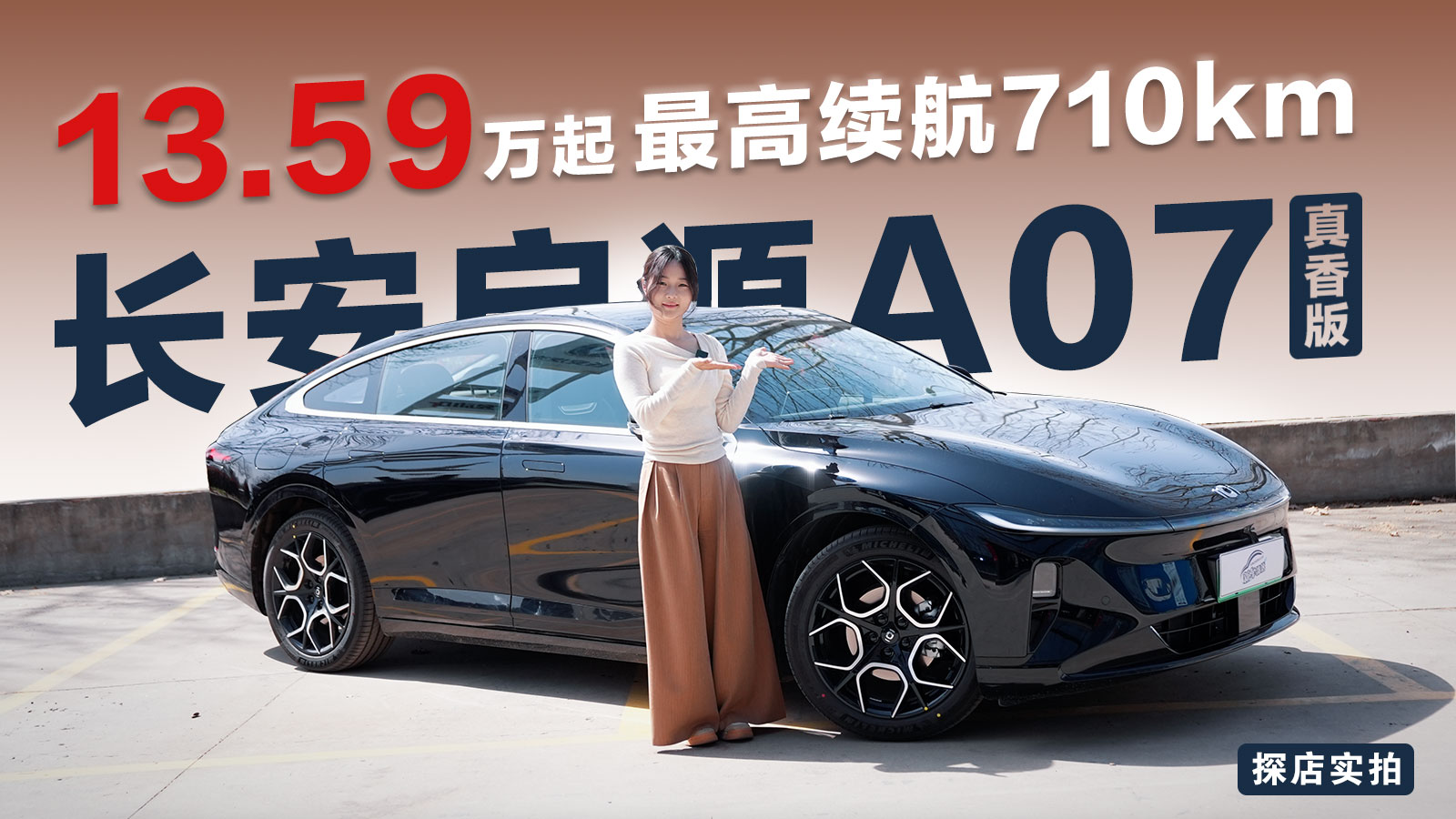 ̽ꌍح13.59fm(x)710kmLԴA07@