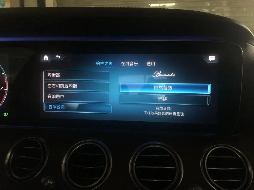 21款22款23款奔驰E260L E300L E350eL升级柏林之声