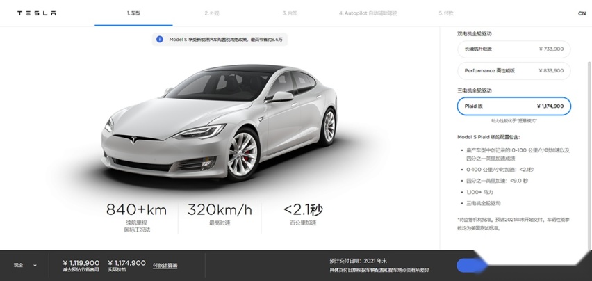 QQ浏览器截图20210105101552.png