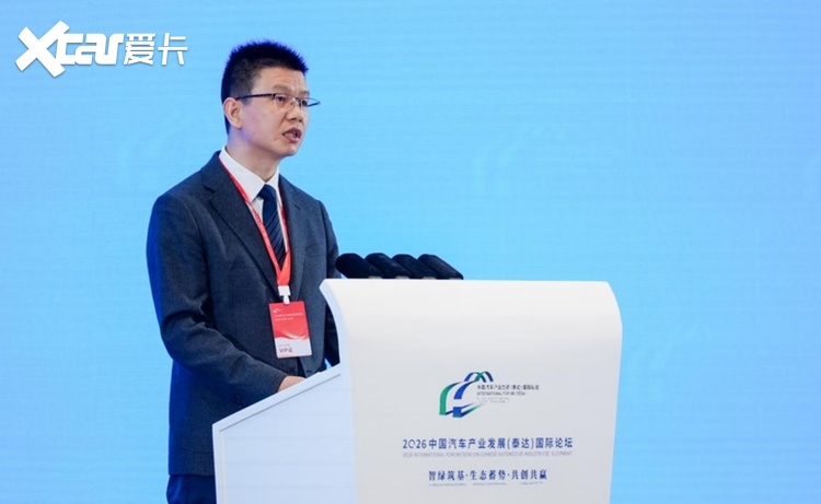 2026泰达论坛集体“踩刹车”，大佬们想传达什么？