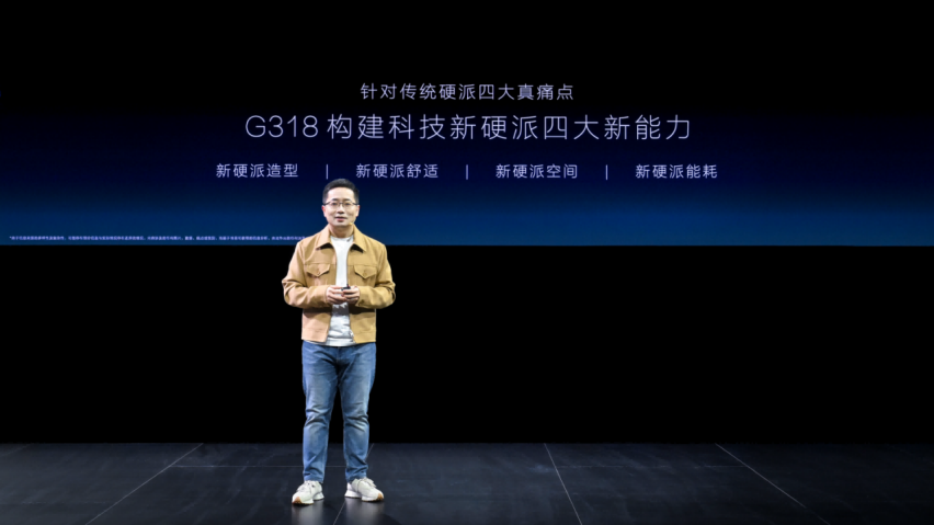 让方程豹豹5颤抖的，为何是深蓝G318?