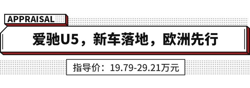 出口比国内卖的多，这些另辟蹊径的中国品牌能否出奇制胜？