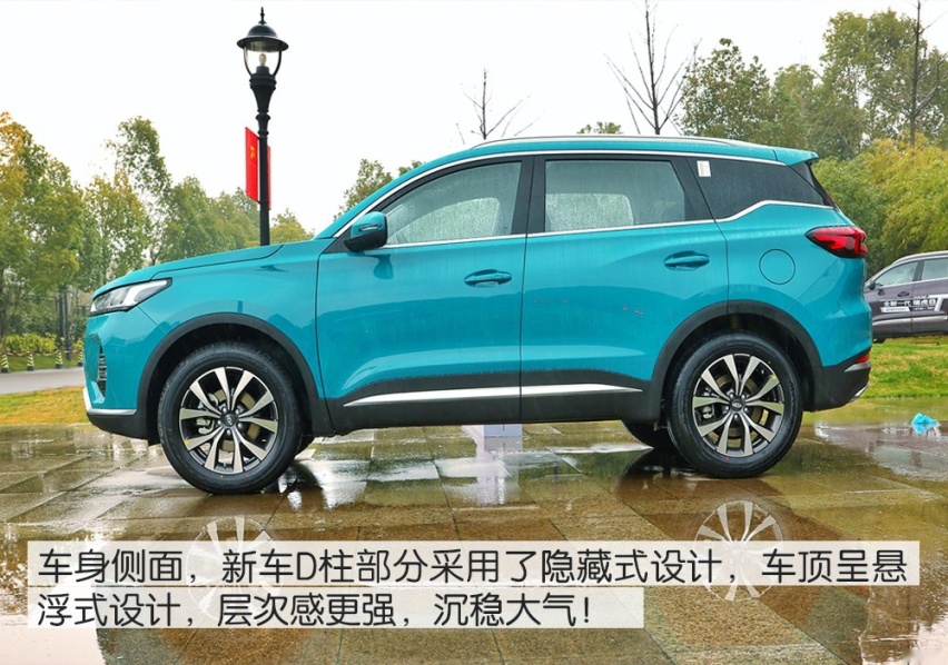 【卉眼识车】有目共睹成长 抢先试驾全新一代瑞虎7