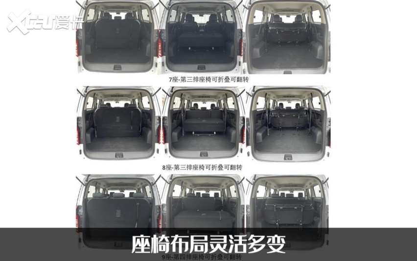 五菱征程纯电版谍照曝光，手刹+旋钮挡，内饰朴实无华