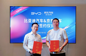 比亚迪京东汽车的高端局，4S店售后垄断将被打破