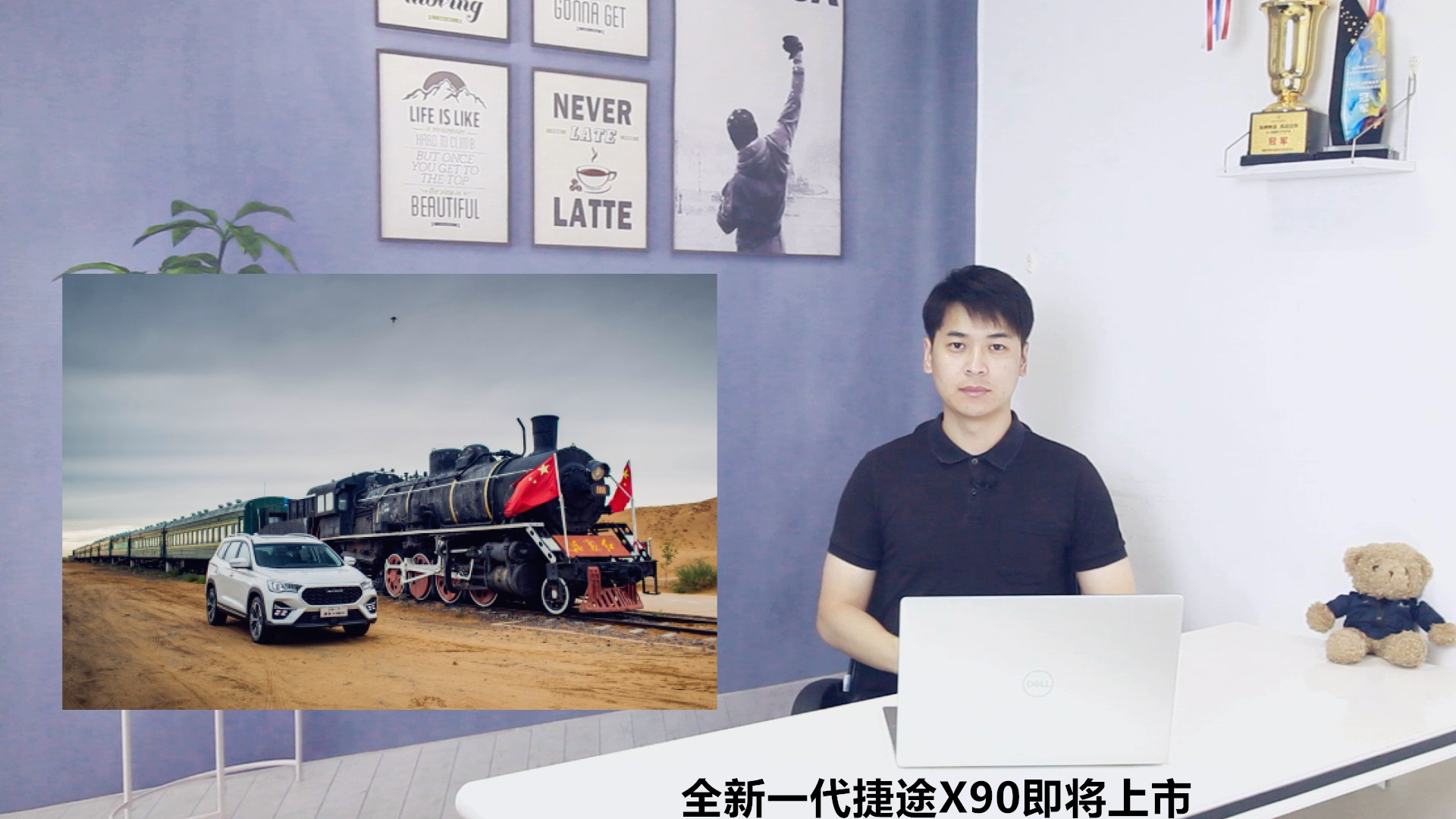ȫ��һ����;X90��������