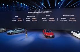技术｜上汽奥迪 A5L Sportback 携华为乾崑智驾重磅上市 开启燃油车智能新纪元