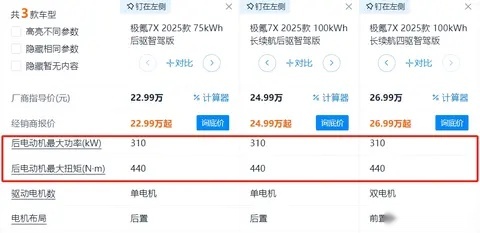 “塑料尾箱”事件惹关注，到底是谁的问题？