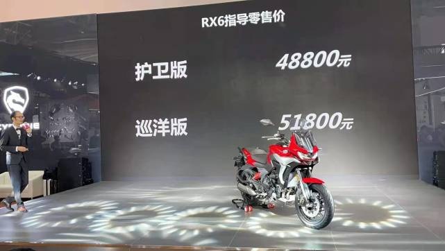 4.88万起！赛科龙RX6北京摩展正式上市 还有多款新车亮相