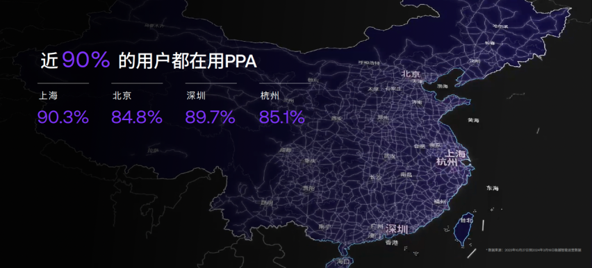 基于百度AI大模型生态赋能，极越汽车机器人再升级