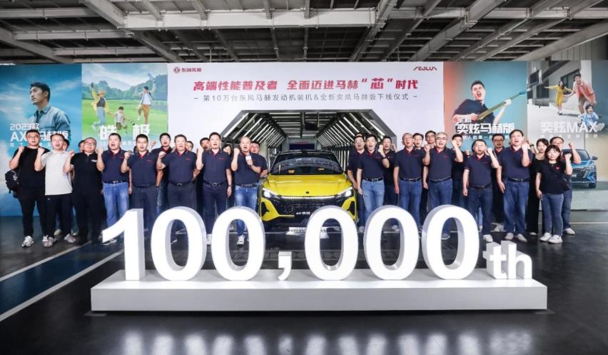 马赫动力第10万台装机下线，全面开启马赫“芯”时代
