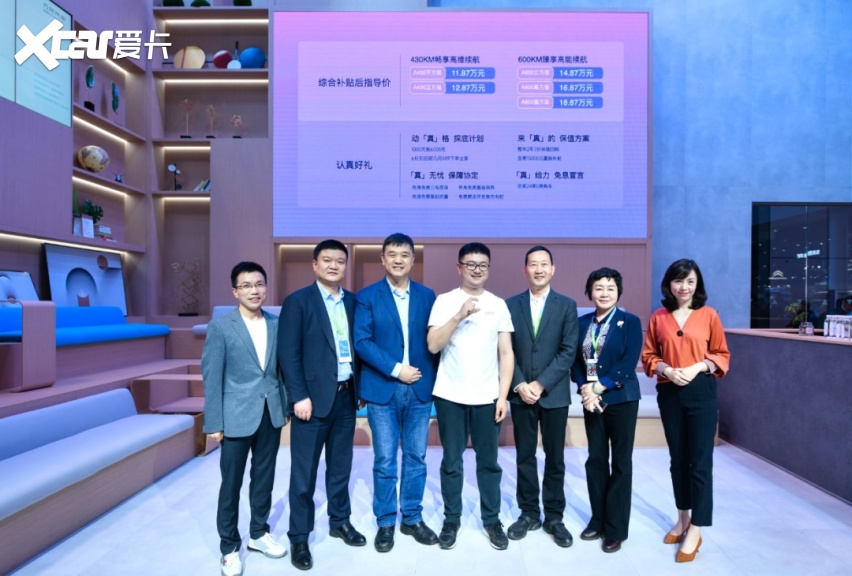 凭借真续航+真安全，几何A Pro能否打破电动车大众化僵局？