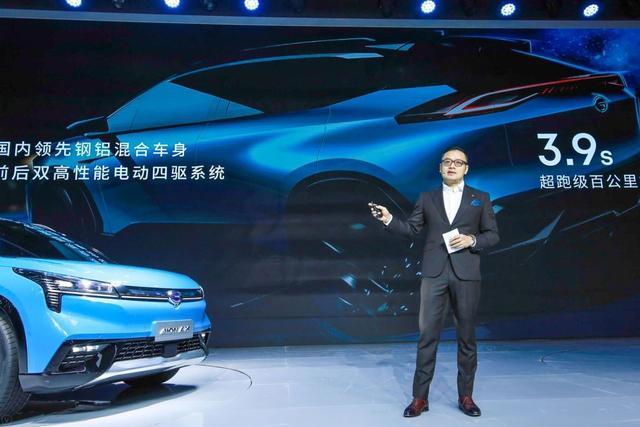 广汽新能源全新旗舰车型Aion LX上海车展全球首发