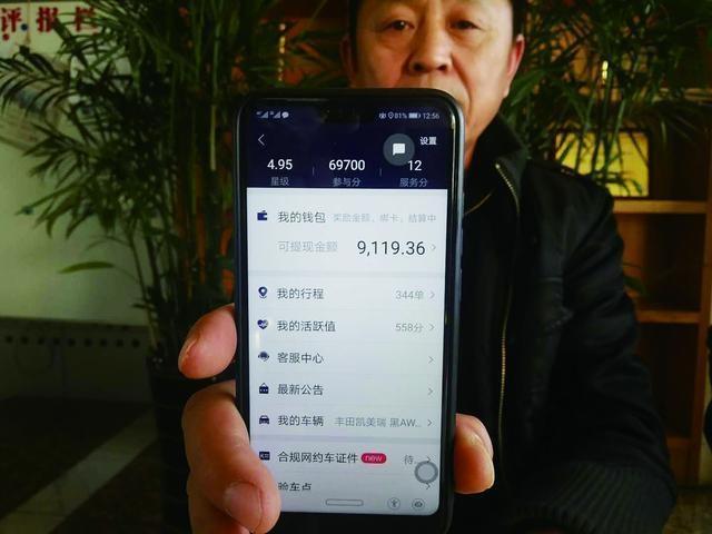 准备好钱包 赶紧去易到申请提现吧 TA有钱了