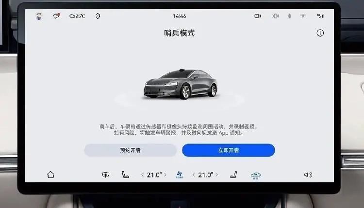 哨兵模式+隐藏式ETC！智界S7迎来OTA升级