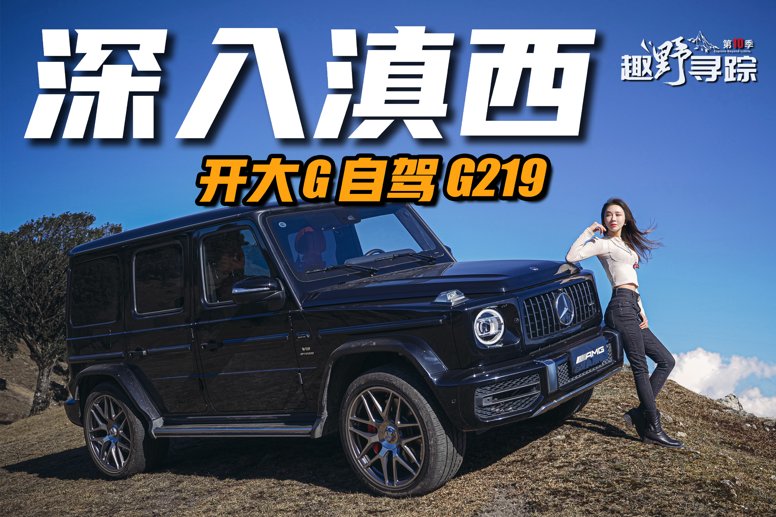 СؾAMG G 63G219ֱحҰ11Ƶ