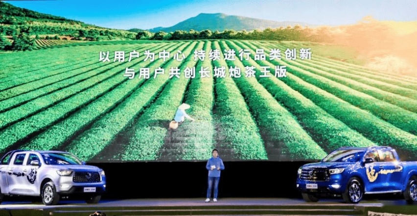 长城炮又迎新成员，长城炮茶王版来打卡！