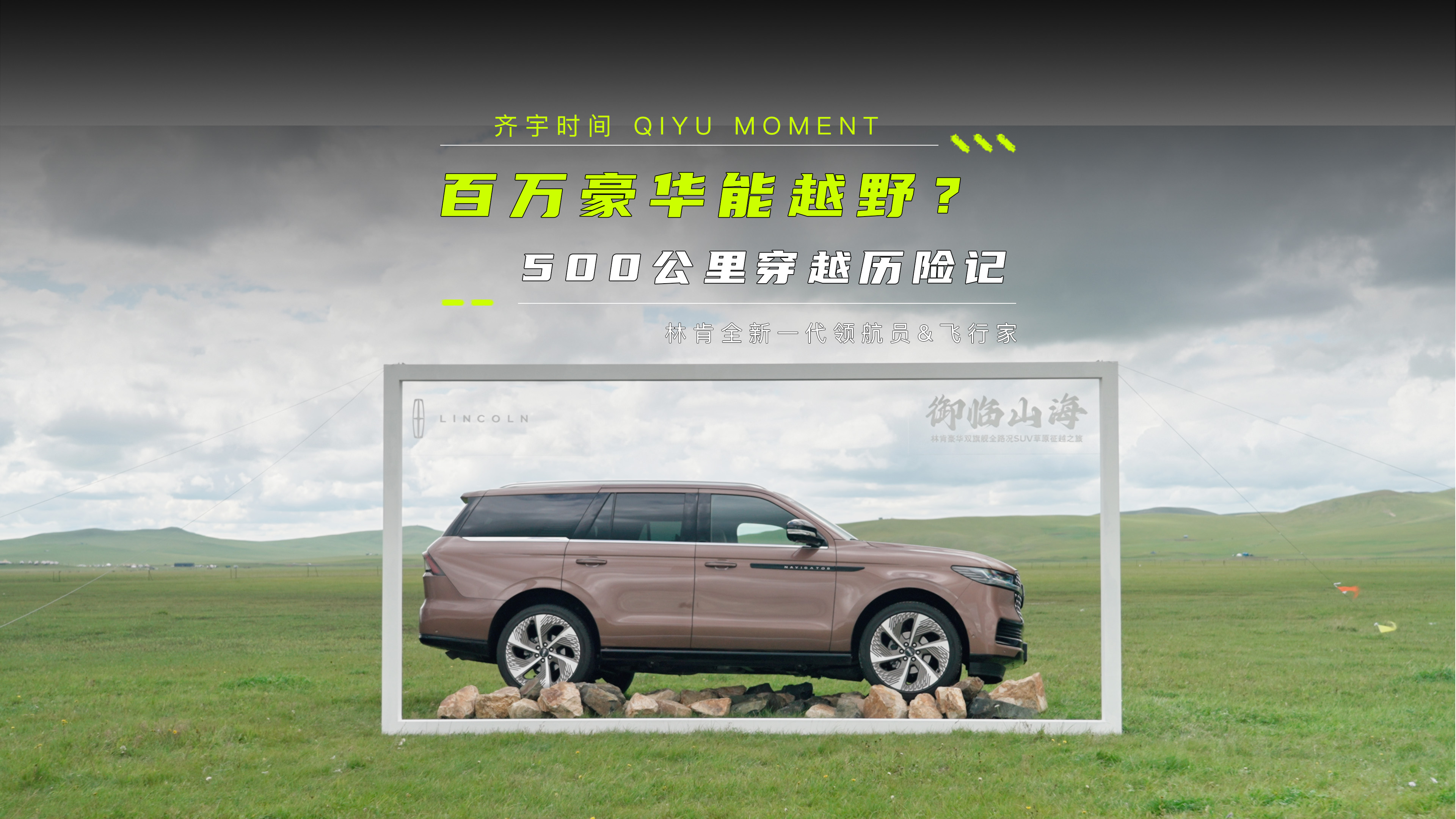 ���f��܇��ԽҰ��500���ﴩԽ�v�Uӛ�����ֿ��I(l��ng)���T&�w�м�