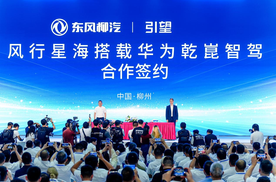 智驾平权的另一把新钥  ——双强联合，星海V6或引领亲民大六座新风向