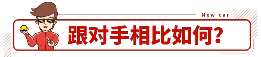 最大号大众车上市！不到29万起，能血洗7座车市场？