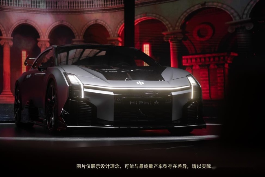 汽车出行领域“未来商业之王”出炉 高合汽车给你答案