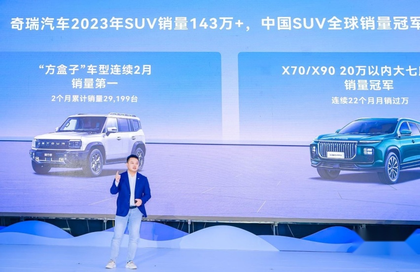 背刺大七座SUV市场，捷途X90PRO 12.79万起