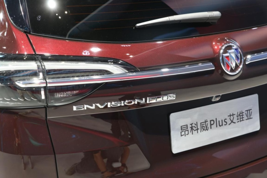 上海车展：以大制胜 实拍别克昂科威Plus艾维亚