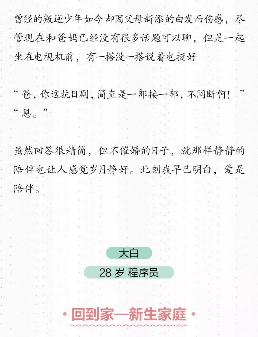 新一代智跑1.4T，一颗躁动的“心脏”，符合国六，油耗仅6.