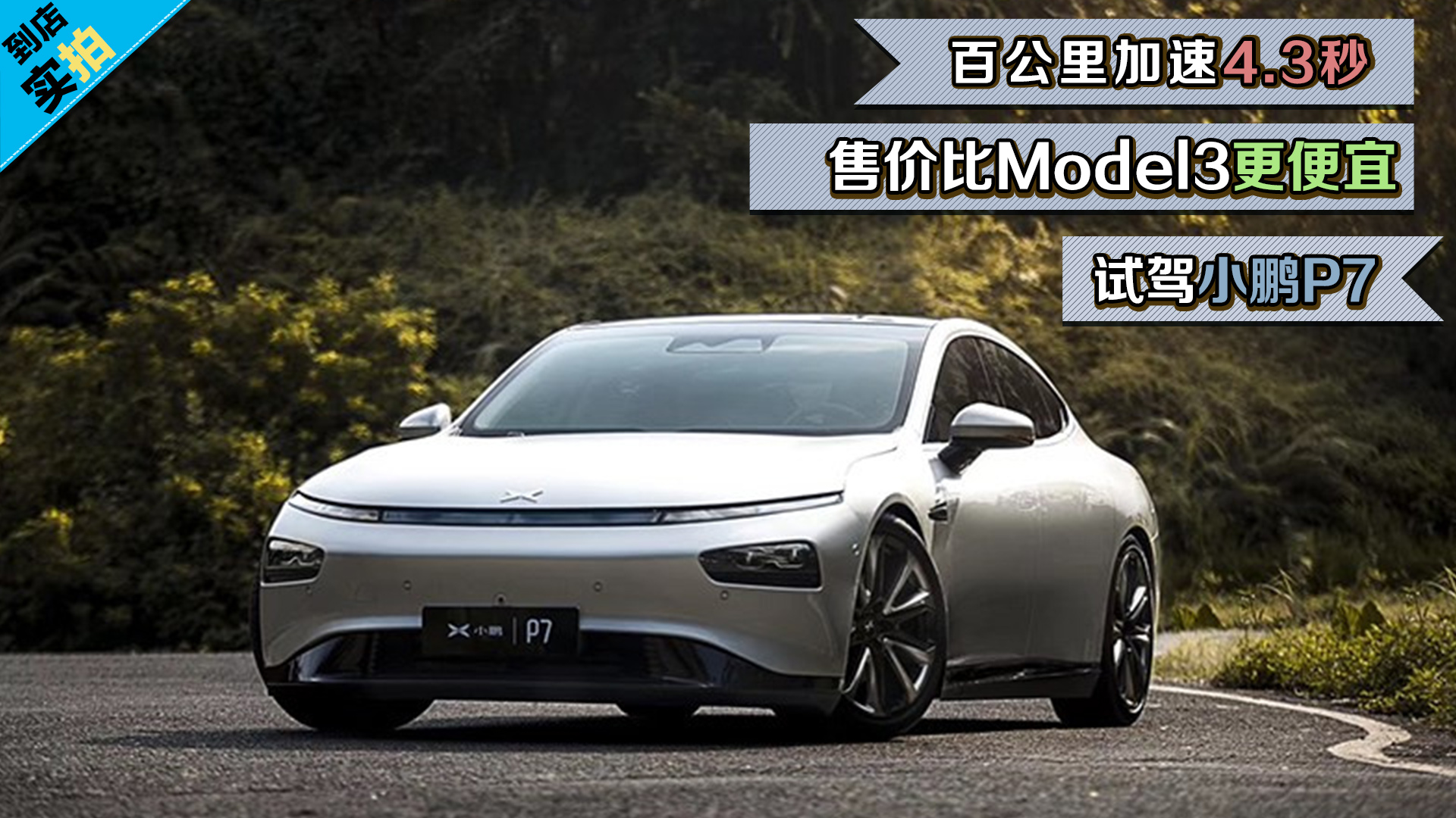 GO܇һߡٹ4.3 ԇ{СiP7