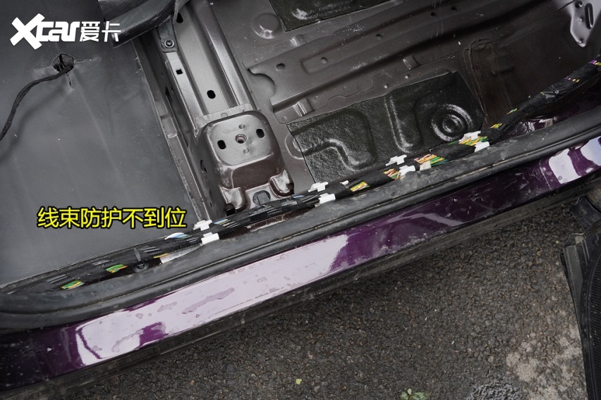 瑞虎8 plus 地板结构拆解:工人们的垃圾箱-爱卡汽车爱咖号