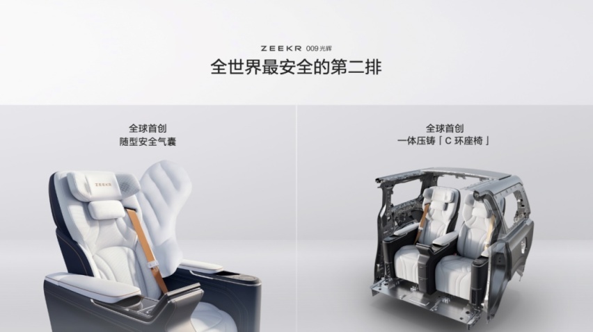 极氪009光辉，戳破了MPV市场“伪豪华”的泡沫