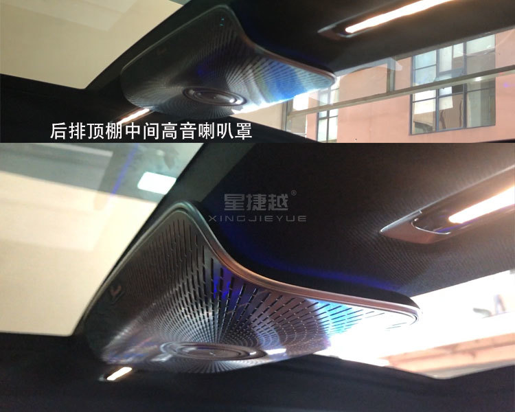 独家专属音乐殿堂，21款迈巴赫S480改装大柏林之声音响效果分享