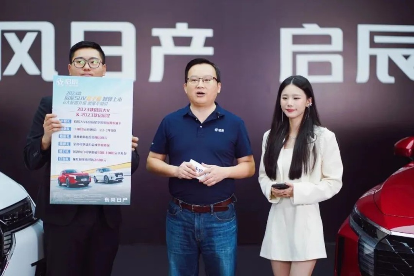 6大配置升级！新款启辰SUV双子星上市