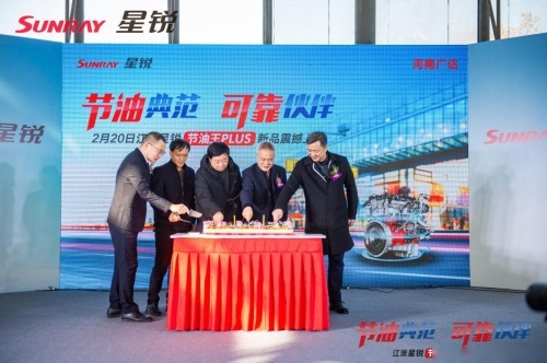 降本又增效，江淮星锐节油王PLUS开启城配运输新征程