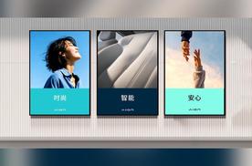 埃安北京车展品牌焕新升级，TA变年轻了