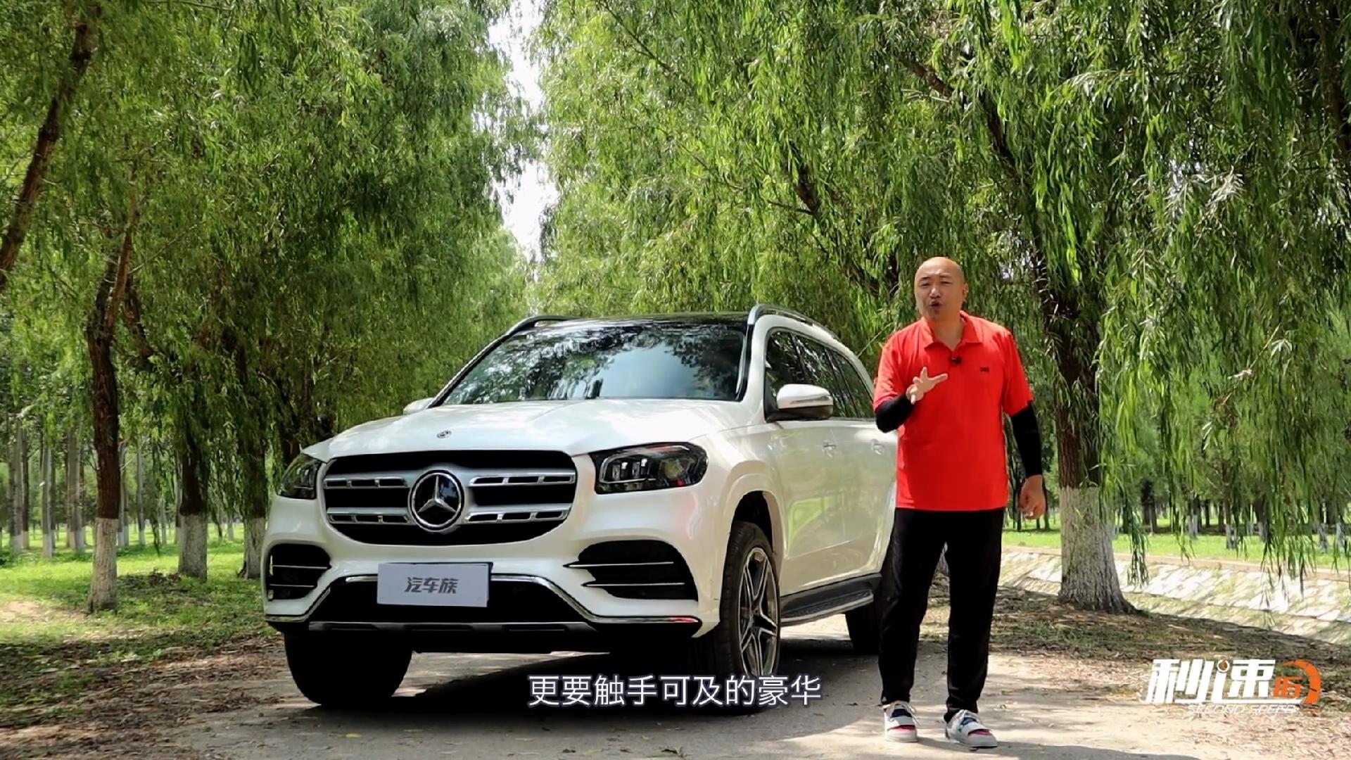 �������63������GLS����ȫ�ߴ�SUV�Ĵ�ͷ�����