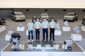 直击行业痛点！别克至境L7首发搭载 “真龙”增程系统