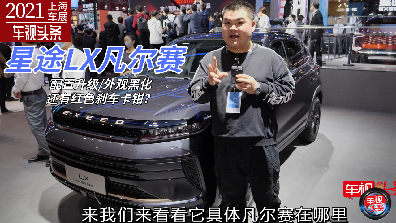 �Ϻ���չʵ�ģ���;LX�����������к����㣿�����ɫɲ����ǯ��