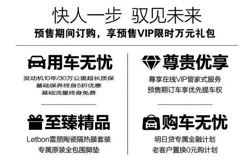 明日座驾诚意满满 长安CS75PLUS试驾巴适得很