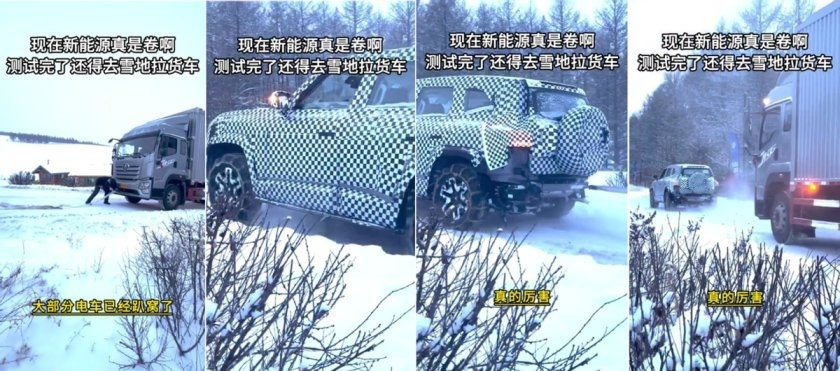 深蓝G318实拍图曝光，拉满期待值！