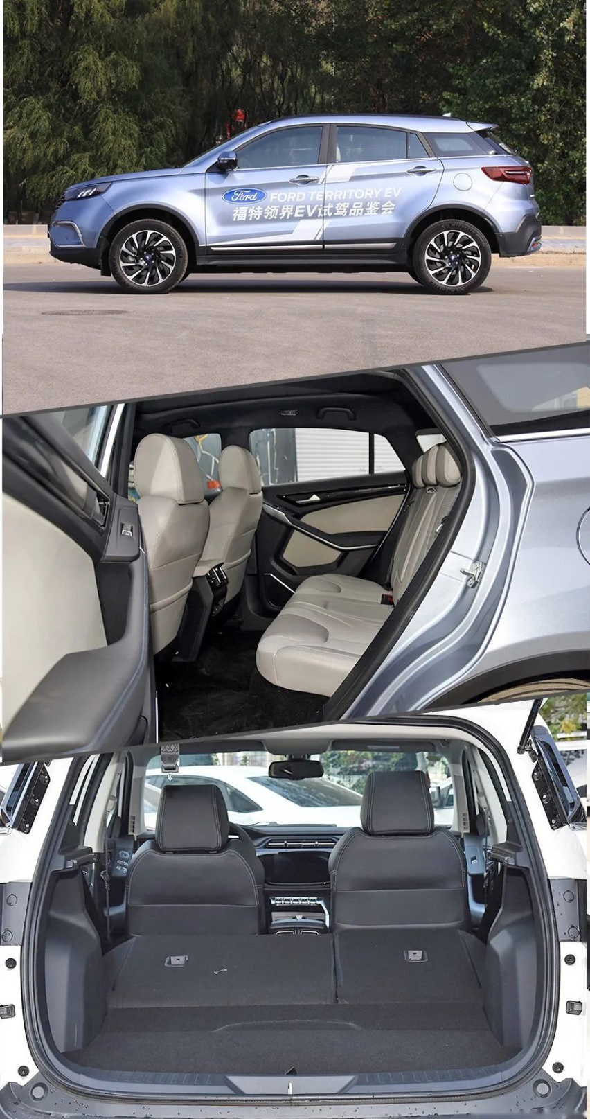 福特领界EV对比宋Pro EV，谁的实力更强？