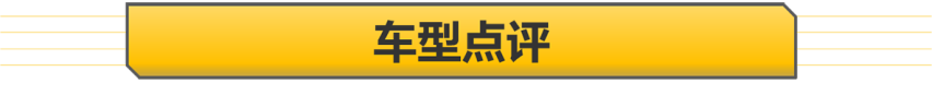 【帮你选车】一年狂卖78万台 长安是最强自主品牌吗？