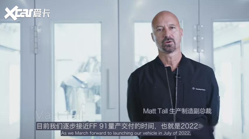 贾老板何时才能回国？法拉第未来推迟发布财报