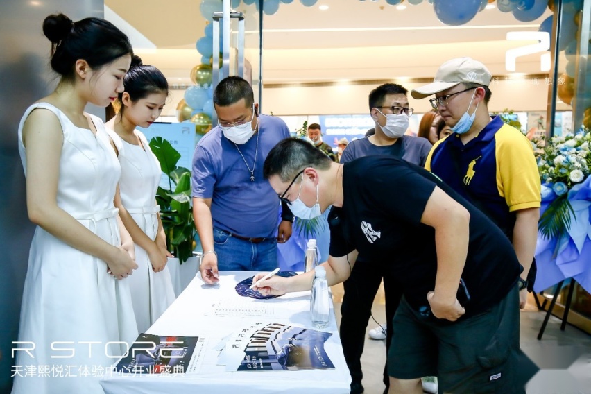 R新月异 闪耀津城—上汽R汽车天津熙悦汇体验中心开业盛典圆满落幕