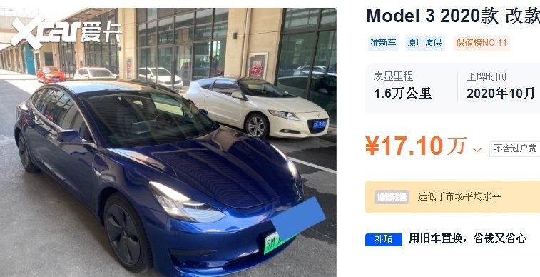 7月份新能源汽车保值率排名公布，二手新能源能不能买，怎么买？