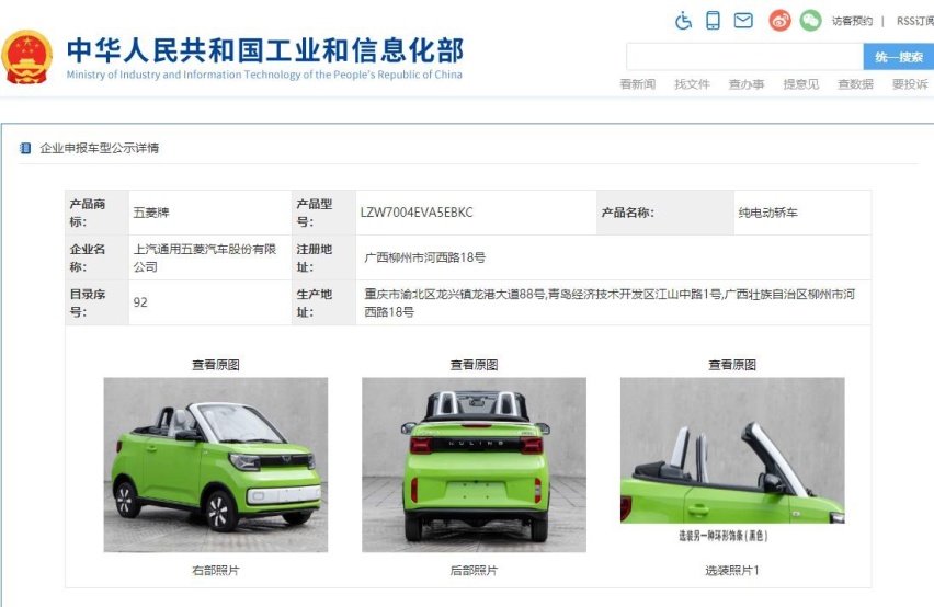 人民的Roadster来了，又是爆款你信不信？