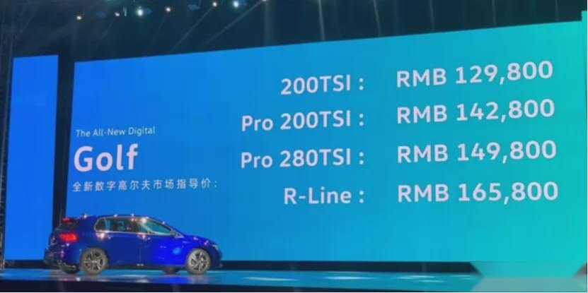 对比思域，13万起售的高尔夫8还值得买吗？