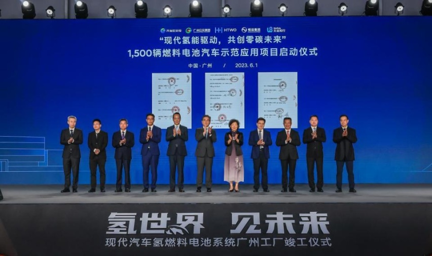 现代氢燃料电池系统广州工厂正式竣工，明年将有数千辆氢燃料电池车落地广州